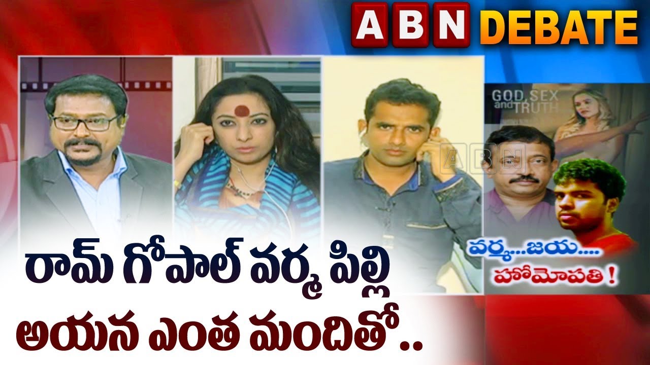 Debate On RGV's GST Controversy | Part 3 | ABN Telugu