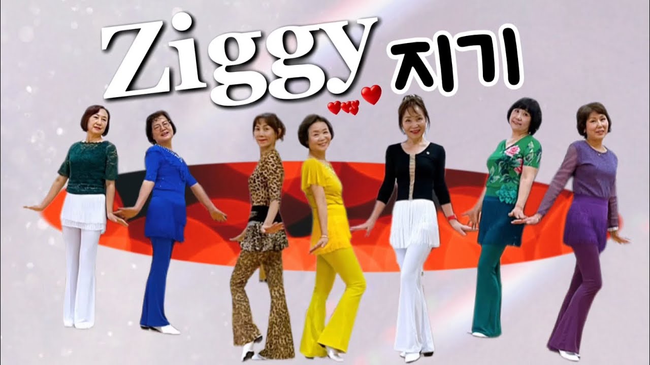 Ziggy Line Dance / Absolute Beginner / 지기 라인댄스