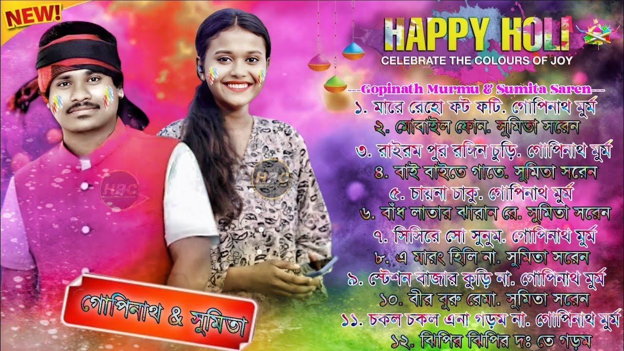 Holi Special Santali Nonstop Mp3 Song 2026 || Gopinath Murmu & Sumita Saren || Santali Nonstop Song 