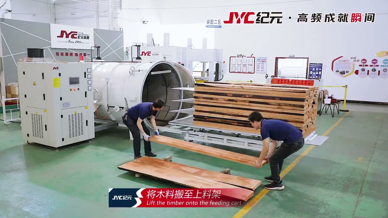Quick drying of wood in 1-10 days-JYC HF Wood Vacuum Dryer, Radio Frequency Vacuum Kiln