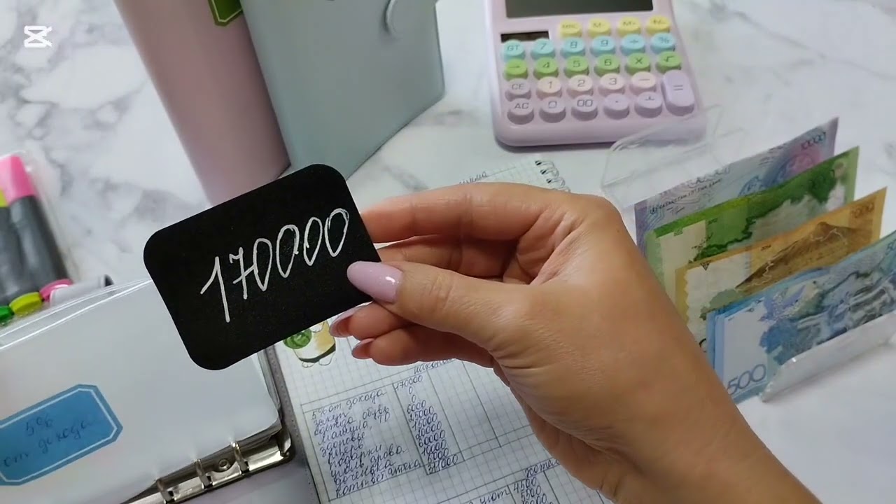 15/2025 💵 Август #1 💌 Зарплата мужа 🥰😍