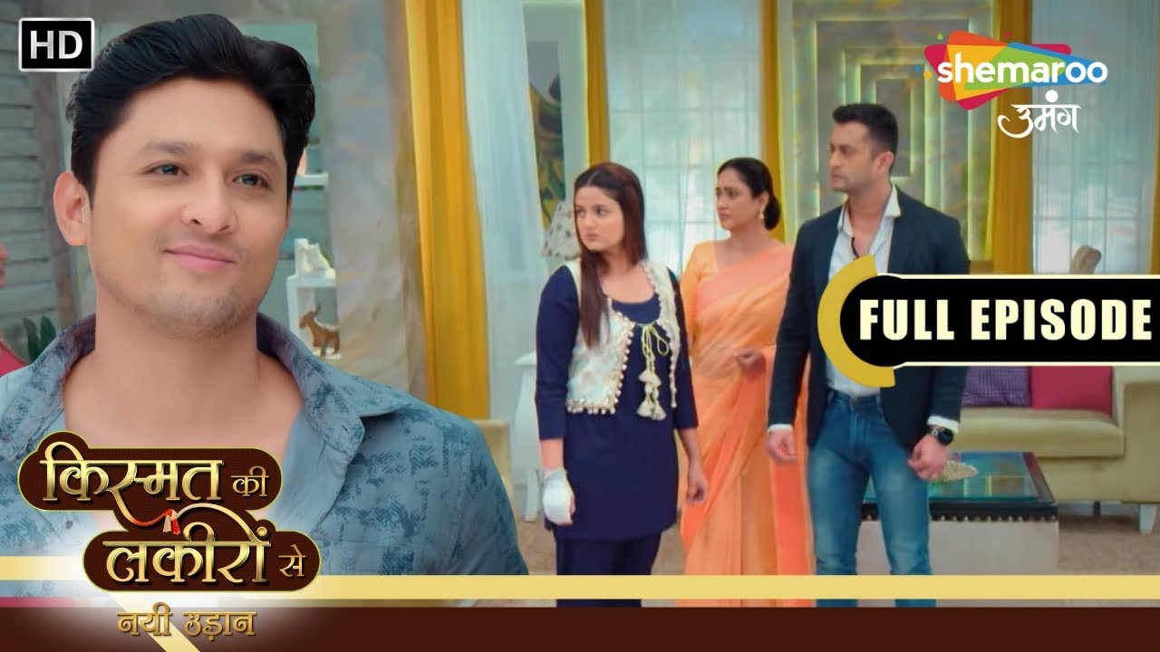 Kismat Ki Lakiron Se Todays Episode 409 | निकल चुकी है अभय की शादी की तारीख | Hindi Tv Serial