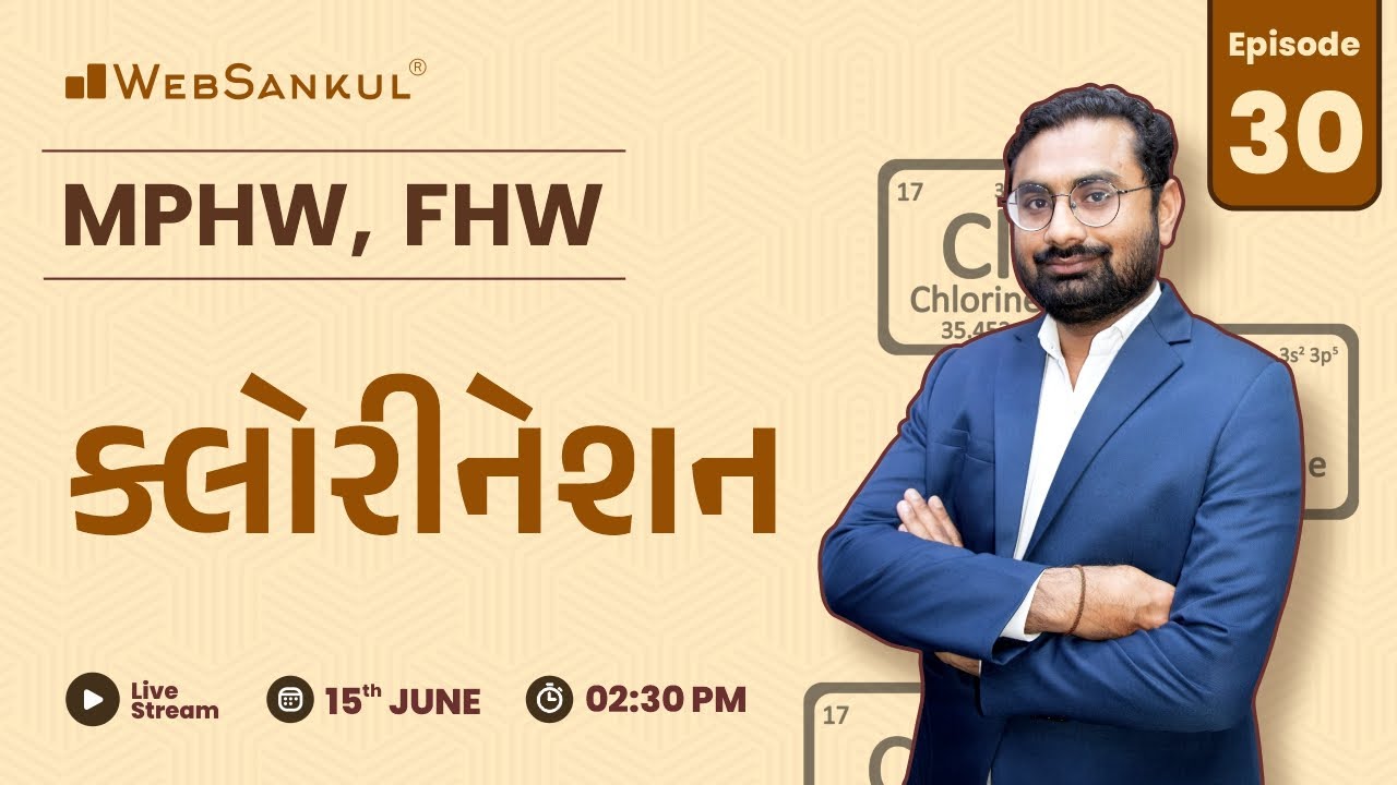 MPHW | FHW | ક્લોરીનેશન | Episode 30 | WebSankul