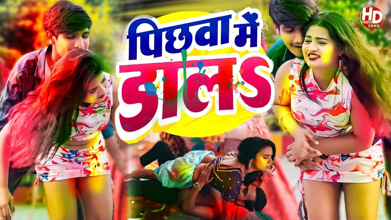 #2026 का सबसे फाडू होली गाना | Nonstop Holi Gana | Khesari Lal | Jukebox Holi Gana | Shilpi Raj Holi