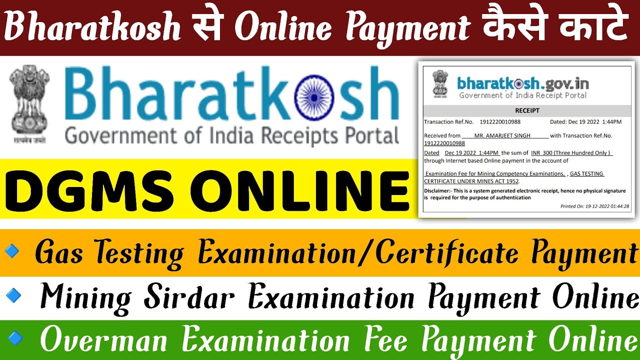 Bharatkosh Se Online Payment Kaise Kare 2023 | Bharatkosh Online Payment For Gas Testing Certificate