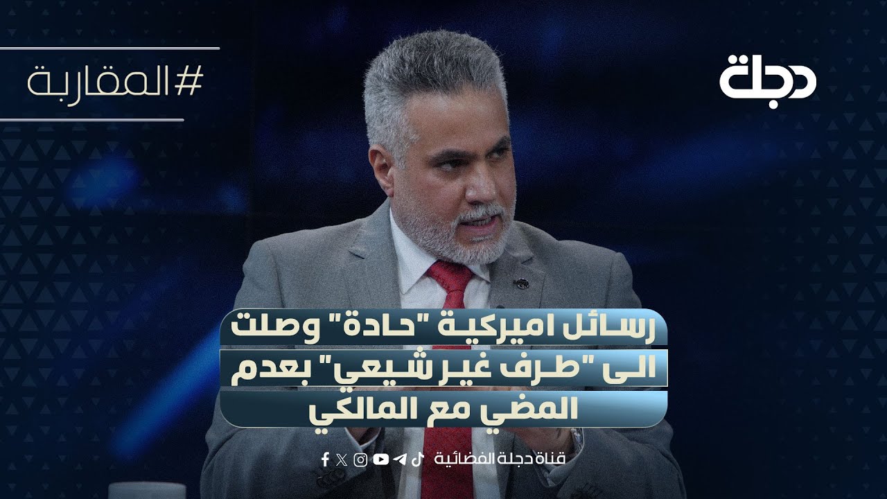 رسائل اميركية 