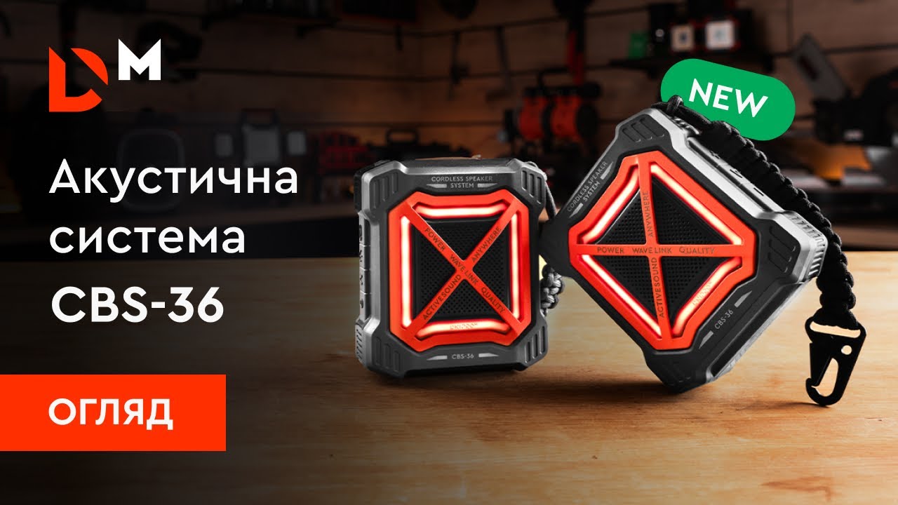 Огляд | Акумуляторна акустична система Dnipro-M СBS-36 | Dnipro-M