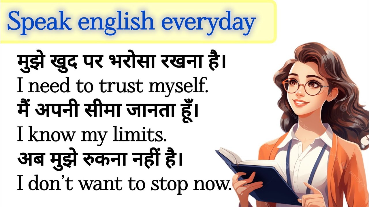 Speak english everyday 🗣️ English speaking practice | daily use english sentences | #learnenglish 