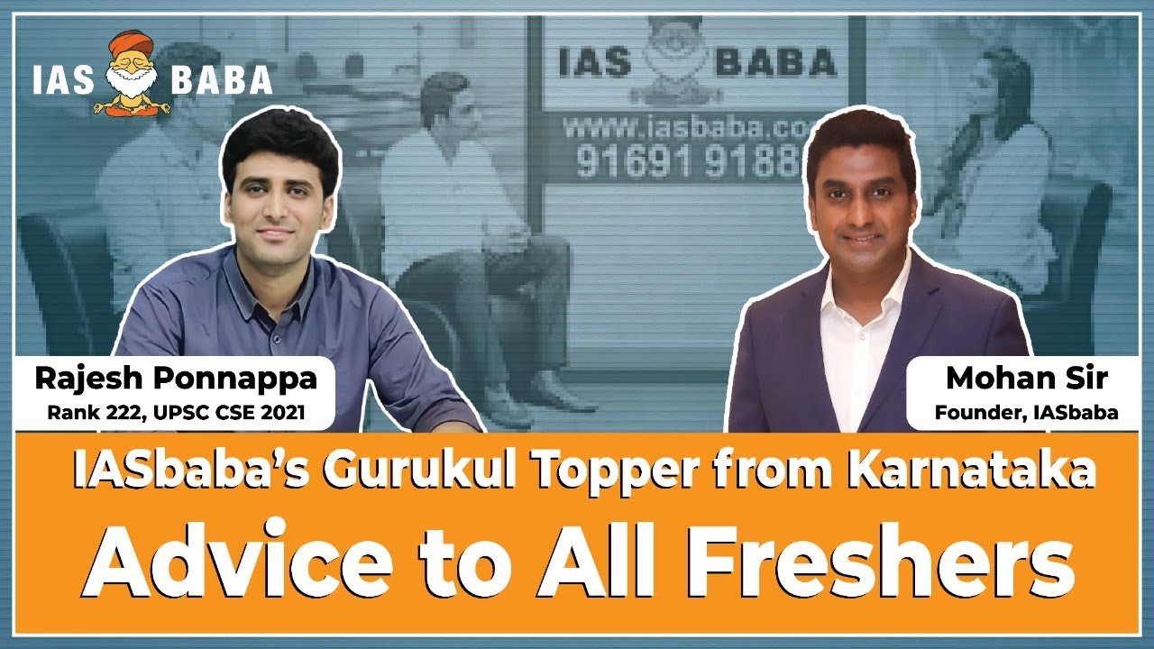 Rajesh Ponnappa, Rank 222 IASbaba&rsquo;s Gurukul Topper from Karnataka - Advice to All Freshers |