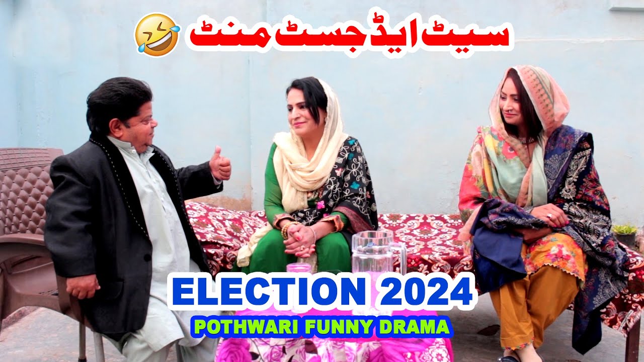 New Pothwari Funny Drama - Election 2024 Mega Episode - Shahzada Ghaffar Funny Clips - Pothwar Gold