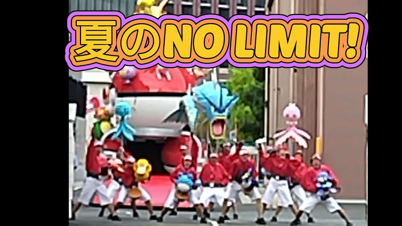 ユニバ😆USJ😆夏のNO LIMITパレード