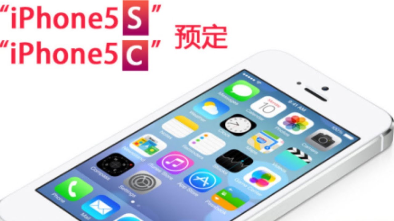 Newest iPhone to Land in China First?