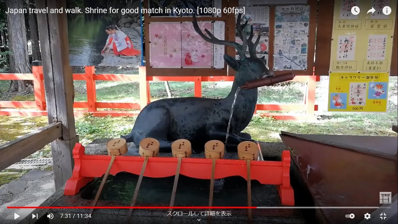 Japan travel and walk.  Shrine for good match in Kyoto.    [1080p 60fps]