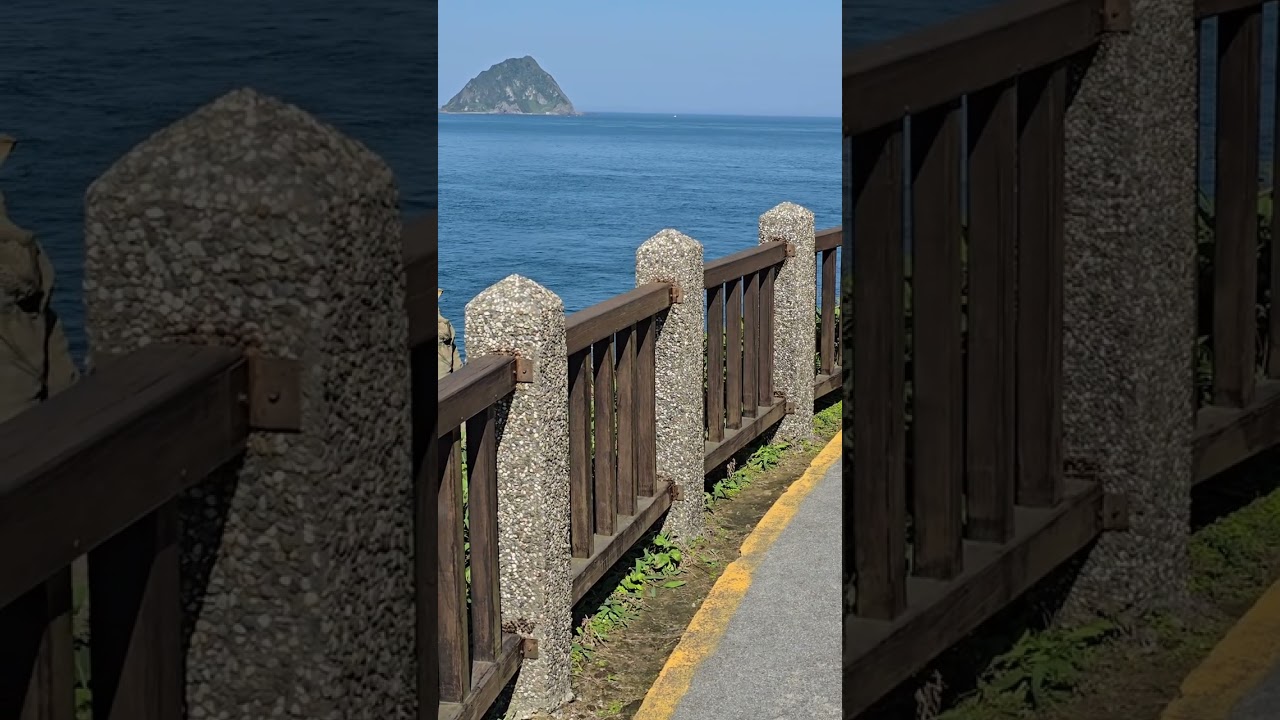 和平島地質公園 Heping Island Geopark