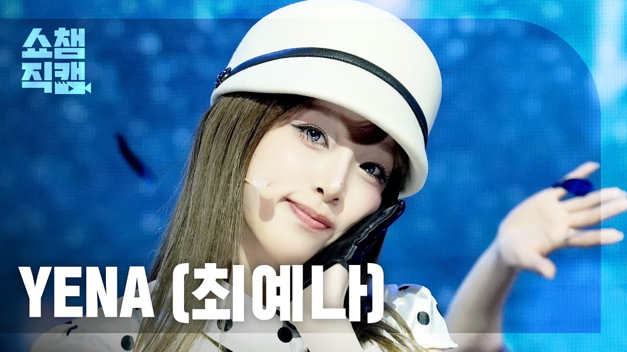[쇼챔직캠 4K] 최예나(YENA) - 캐치 캐치 | Show Champion | EP.590 | 260325