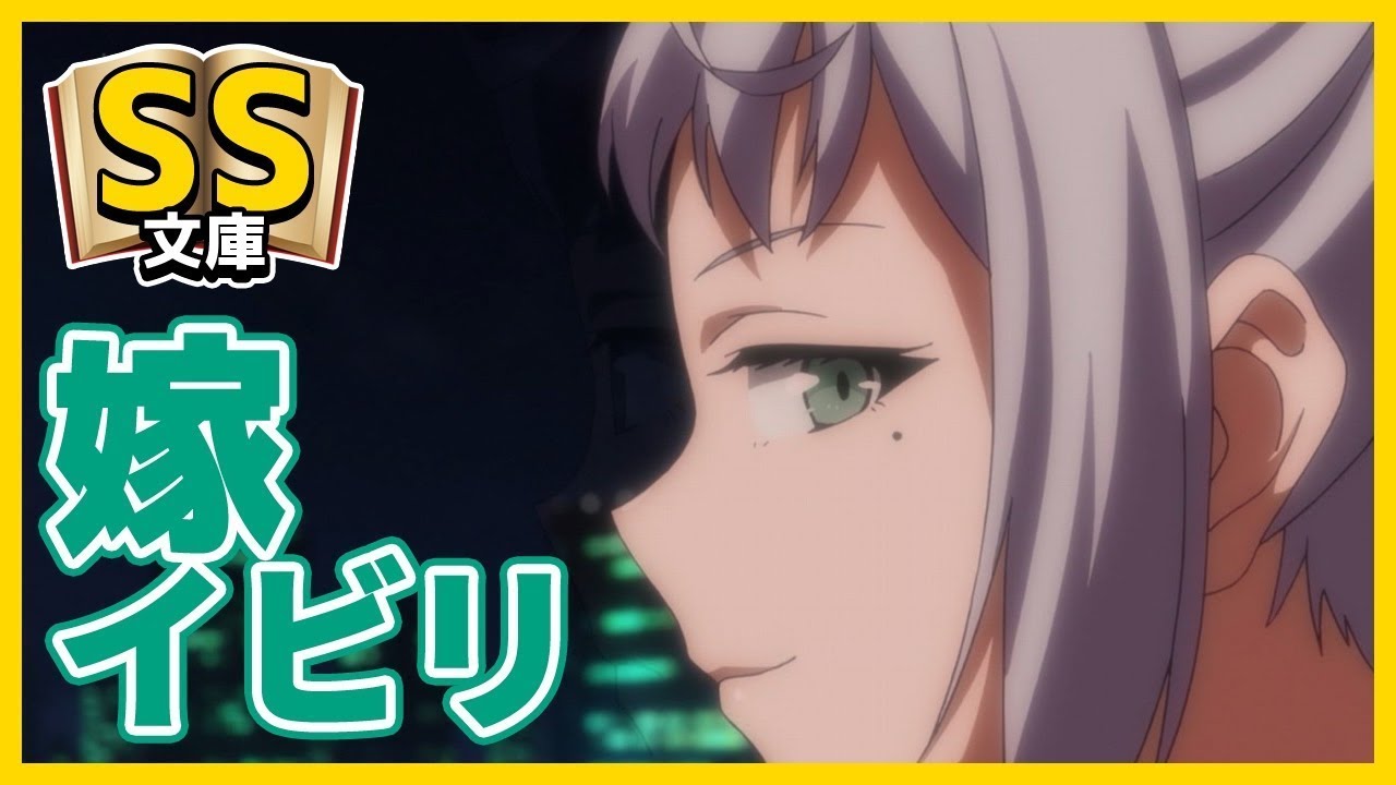 【俺ガイルSS】大志「姉ちゃんが嫁イビリされてるって聞いたんすけど」八幡「え？」【ほのぼの】(re)