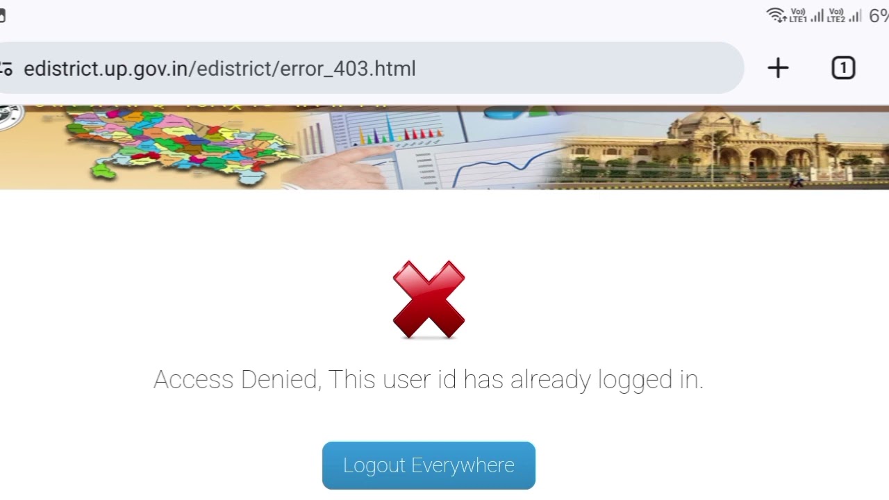 edistrict up already login problam solition by ysinfo access deniedthis user id has alreaday logged