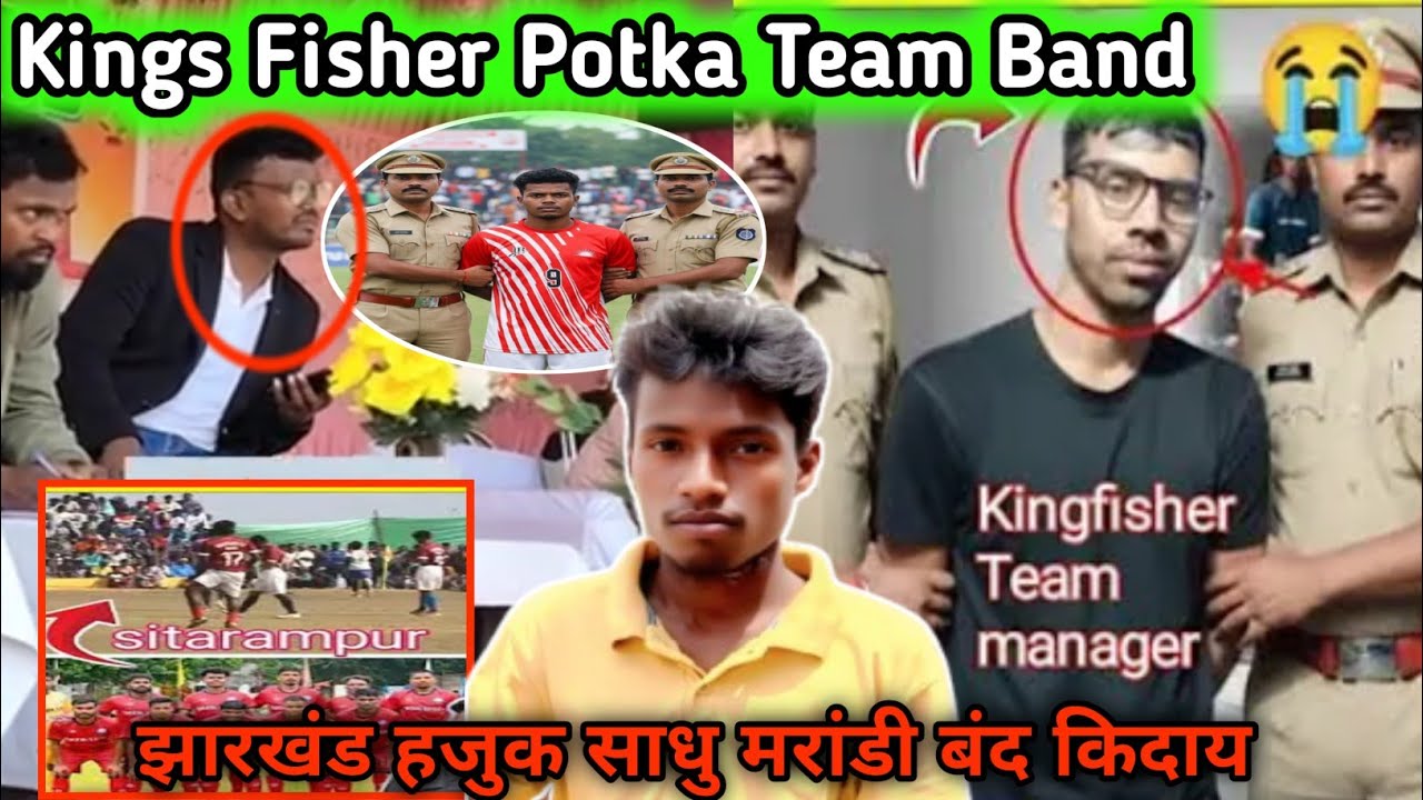 Kings fisher Potka Top Khilari | Sadhu Marndi Jharkhand Aana Band😭Rkr Santal