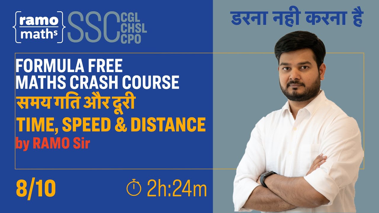 TIME, SPEED & DISTANCE (समय गति और दूरी) SSC CGL Tier-1 CRASH COURSE (Formula Free) by RAMO Sir