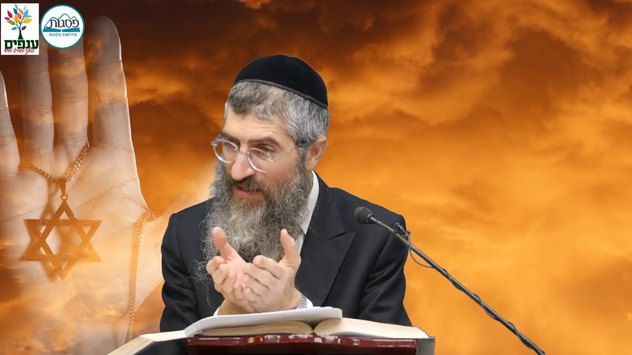 הרב יצחק יוסף (הנכד) - אלו פעולות מותר לומר לגוי בשבת