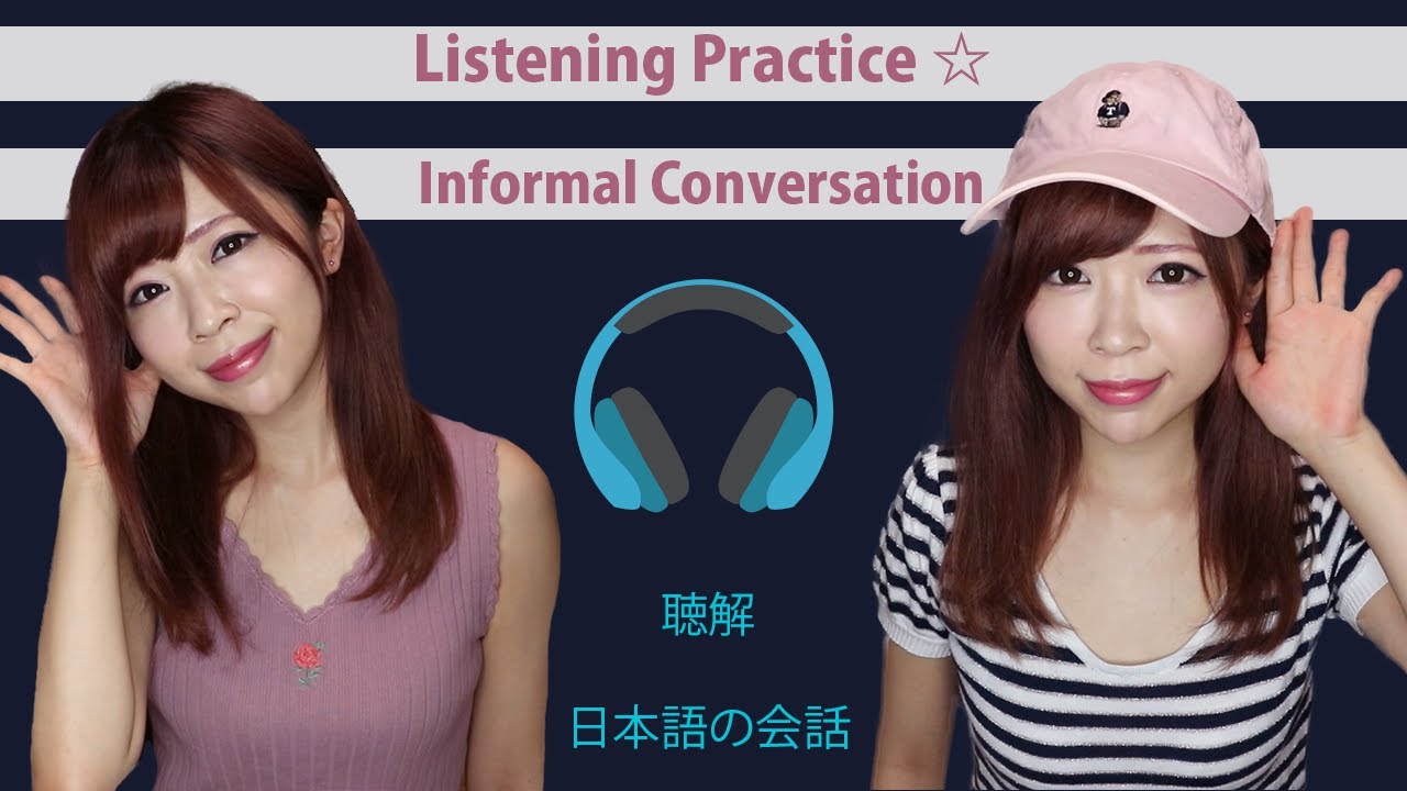 Informal Conversation Listening Practice┃JLPT N4 Grammar used（聴解）