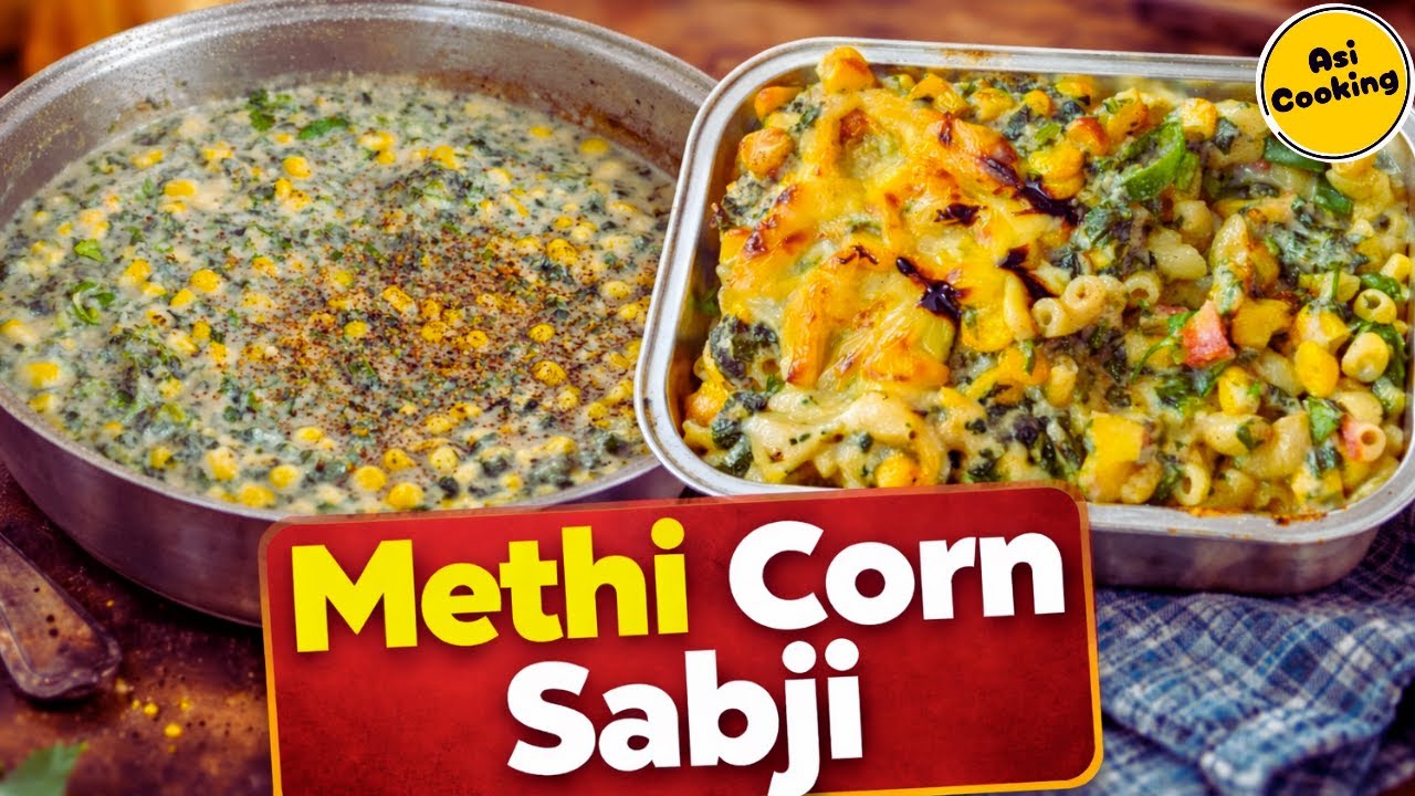 Methi Corn Sabji Recipe | Creamy & Tasty Winter Special Sabzi 🔥