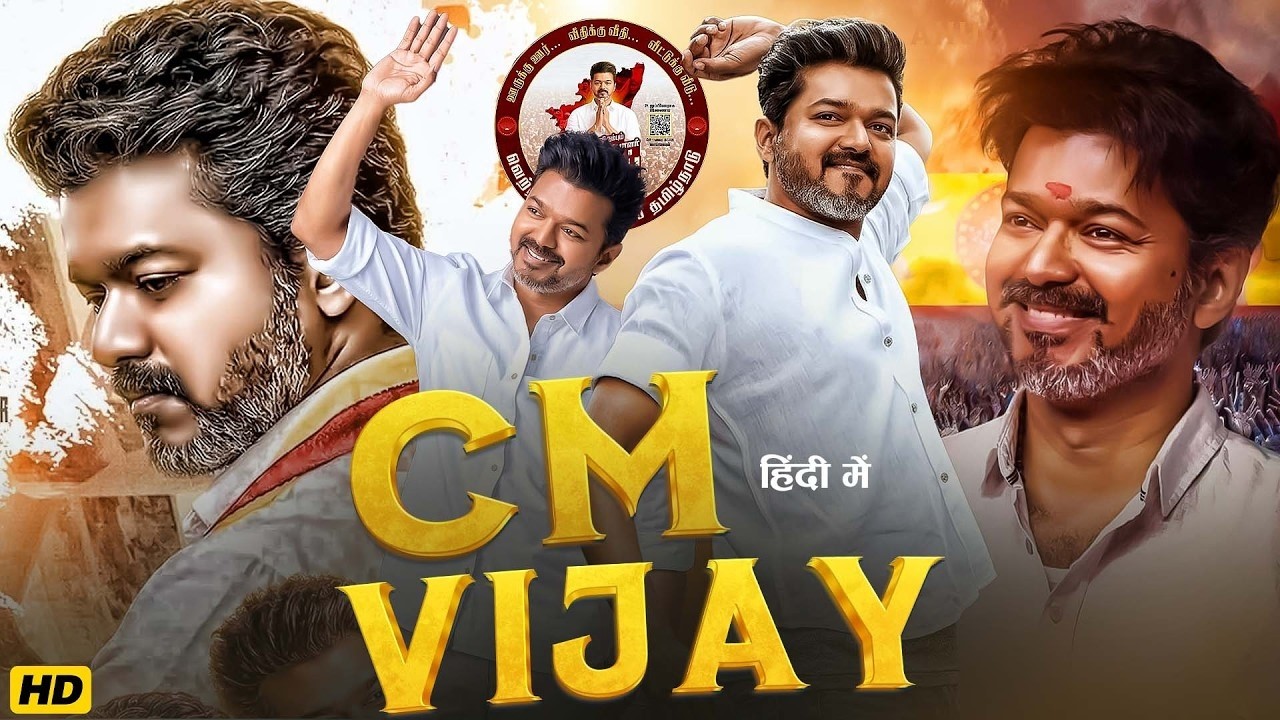 CM VIJAY - Full Movie Hindi Dubbed | Thalapathy Vijay | Pooja Hegade | New South Movie 2026