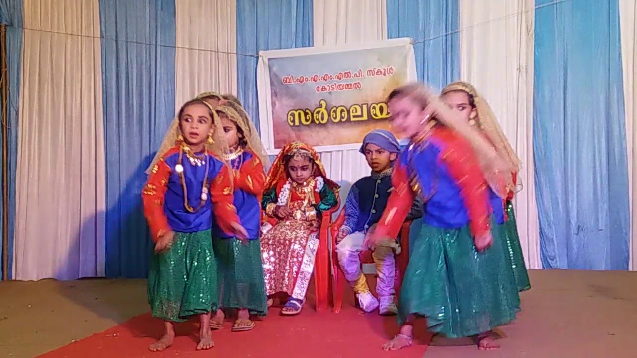 കോടിയമ്മൽ സ്കൂൾ വാർഷികം Lkg കുട്ടികളുടെ ഒപ്പന grils 11 January 2020