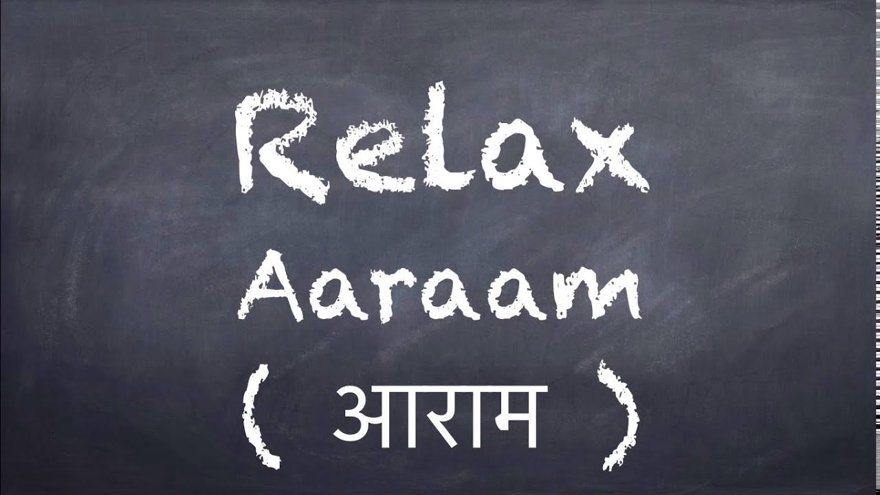 Learn Hindi: How to pronounce 