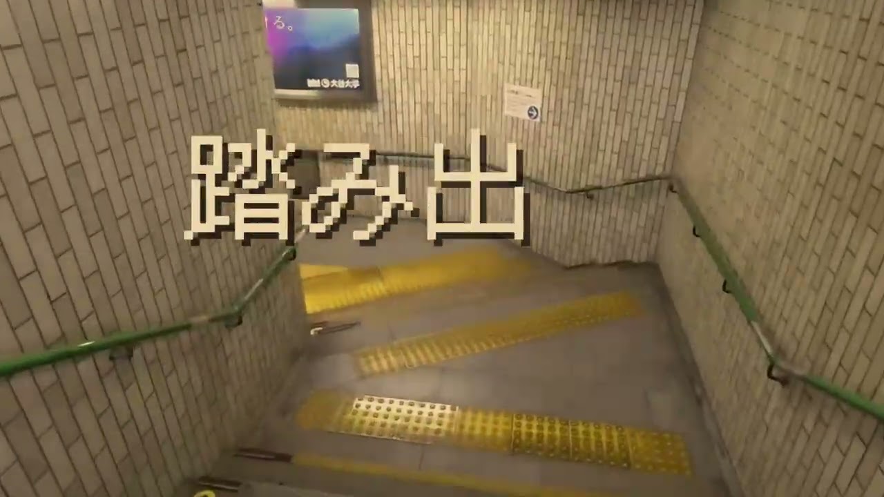 ユースシンポジウム2025　オープニングアクト【動画】