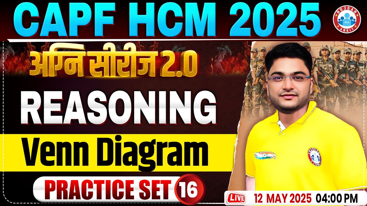 CAPF HCM Practice Set 2025 | Venn Diagram | BSF HCM Reasoning By Shobhit Bhardwaj Sir