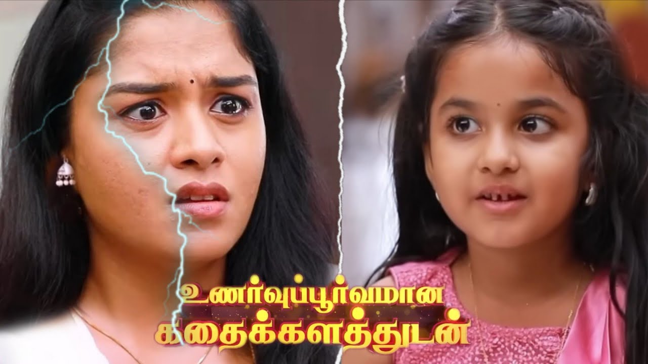Mahanadhi  | 13th to 14th March  2026 - promo