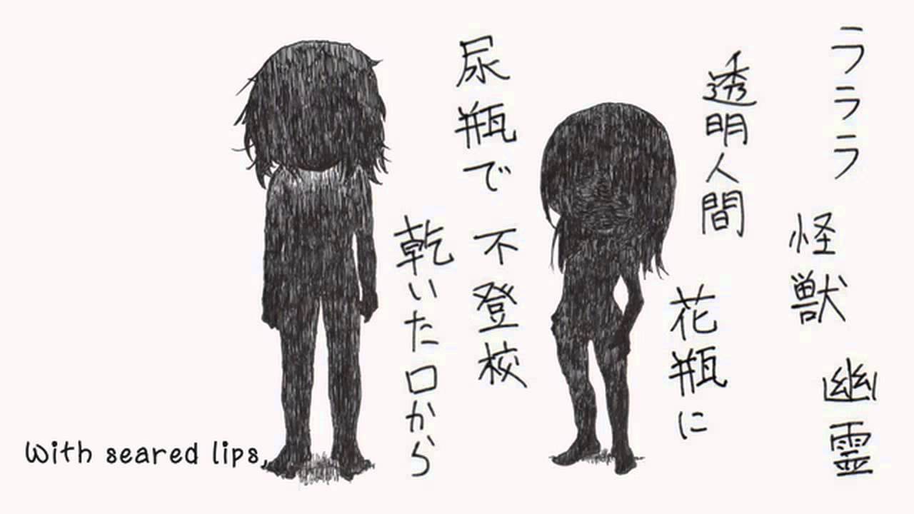 【MAYU】君はできない子【VOCALOIDカバー】