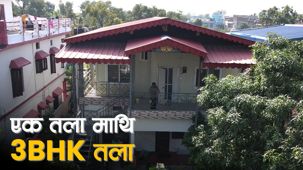 एक तला माथि 3BHK तला | Prefab House In Nepal | SY Panel Nepal
