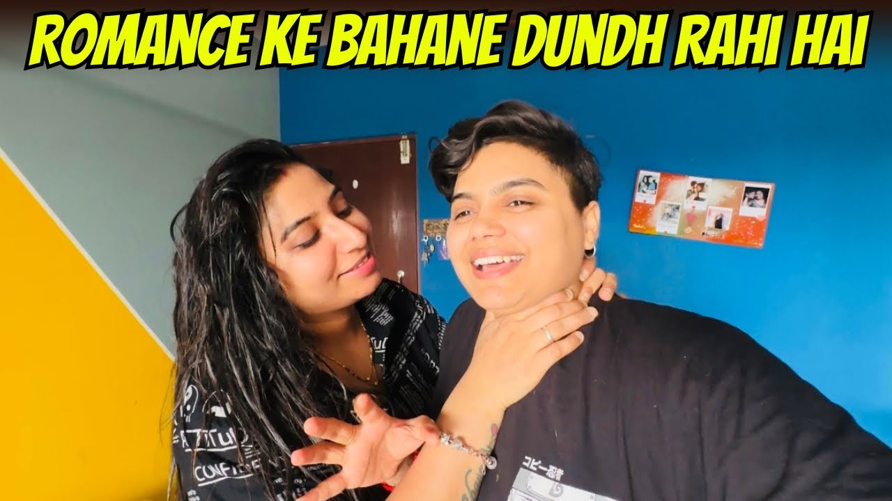 Romance Ke Bahane Dhundh Rahi Hai | ​⁠@YashalsVlogs