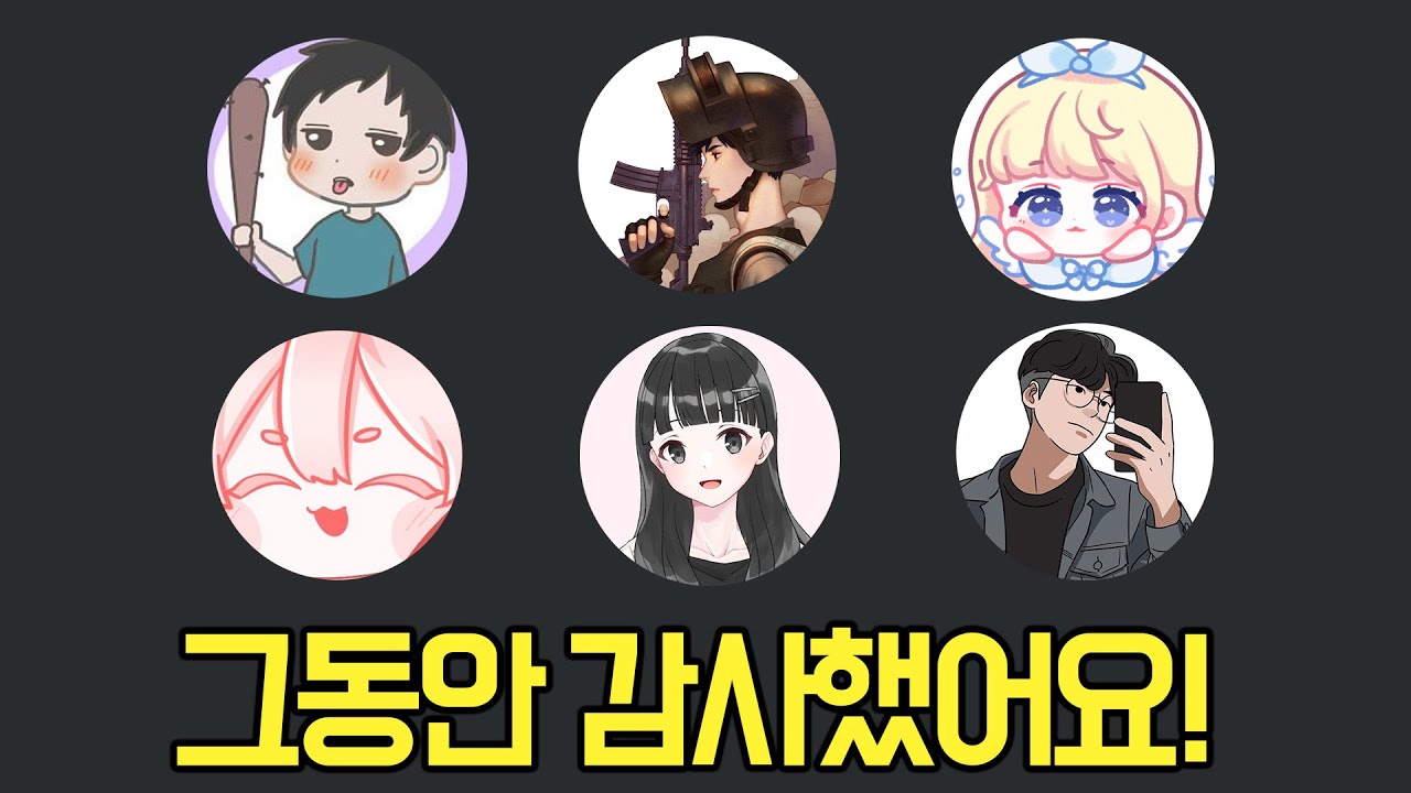 혜안져스 마지막 영상입니다.