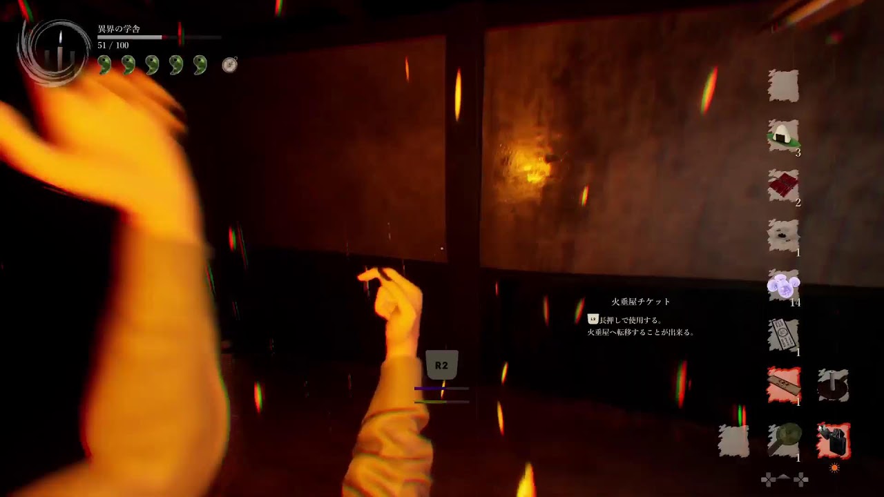 Shadow Corridor 2 雨の四ひら　　要するに影廊2です！追いかけられるホラーでございます！👻👻👻👻レッツゴー