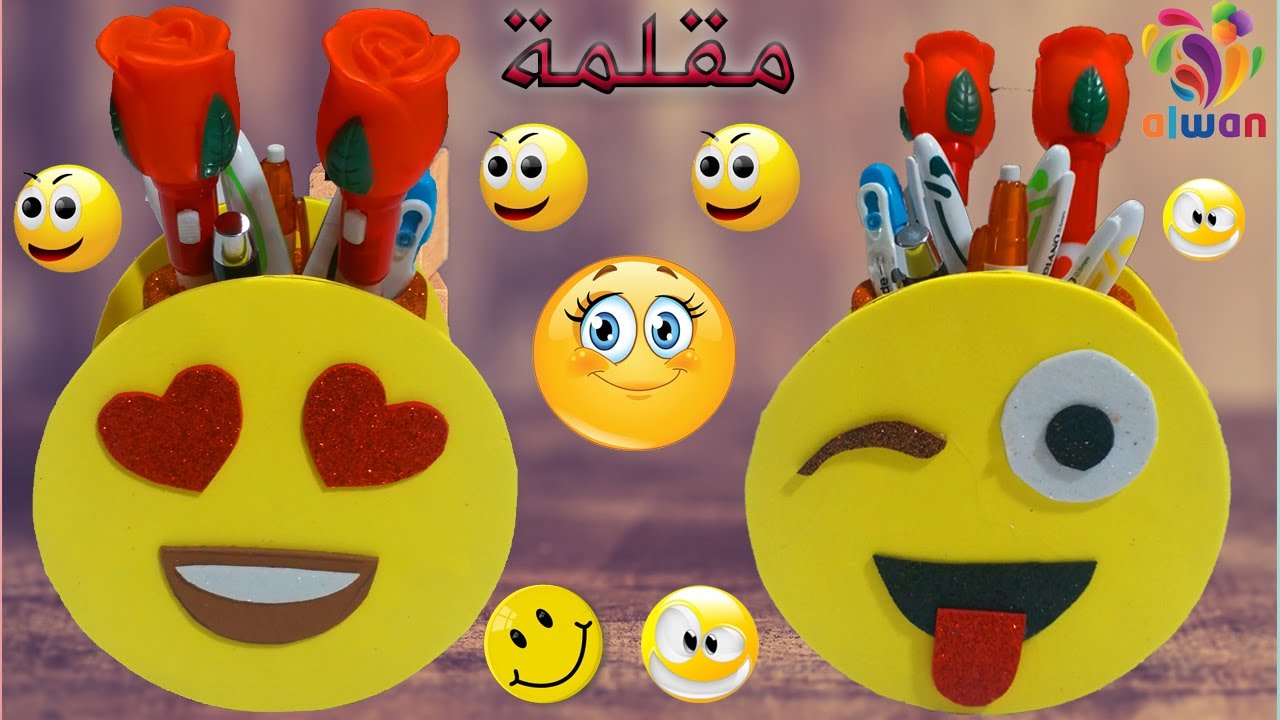 كيف تصنع مقالم للمدرسة اشكال جديدة للمقالم باشكال جميله وفي غاية السهوله | اشغال يدوية