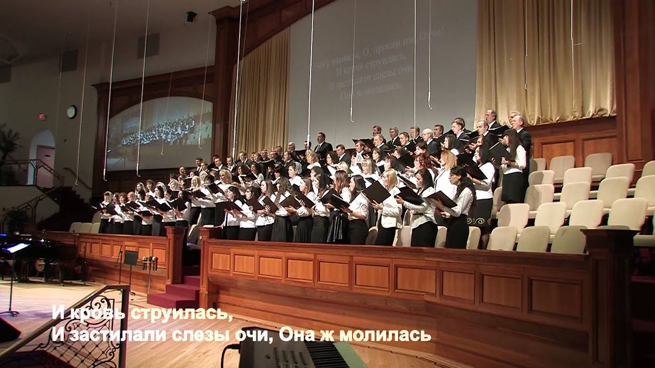 Хор 