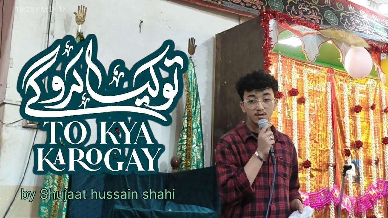 15 SHABAN MANQABAT || ALI(a.s) KE DUSHMAN ||1447 H || @MirHasanMir .@shujaathussainkargili5154 