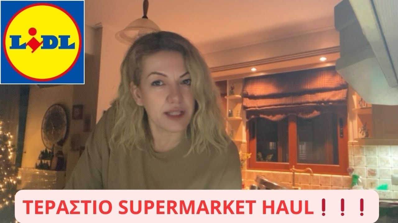 🛒 ΤΕΡΑΣΤΙΟ SUPERMARKET HAUL‼️ΠΟΣΑ ΞΟΔΕΨΑΜΕ⁉️ΠΡΟΣΦΟΡΕΣ LIDL #lidl #supermarkethaul 