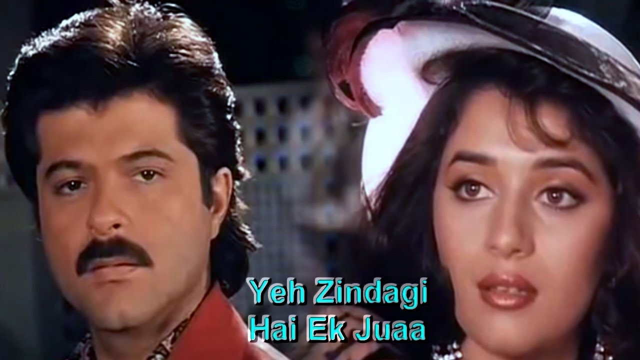 Yeh Zindagi Hai Ek Jua - Dynamic Sound