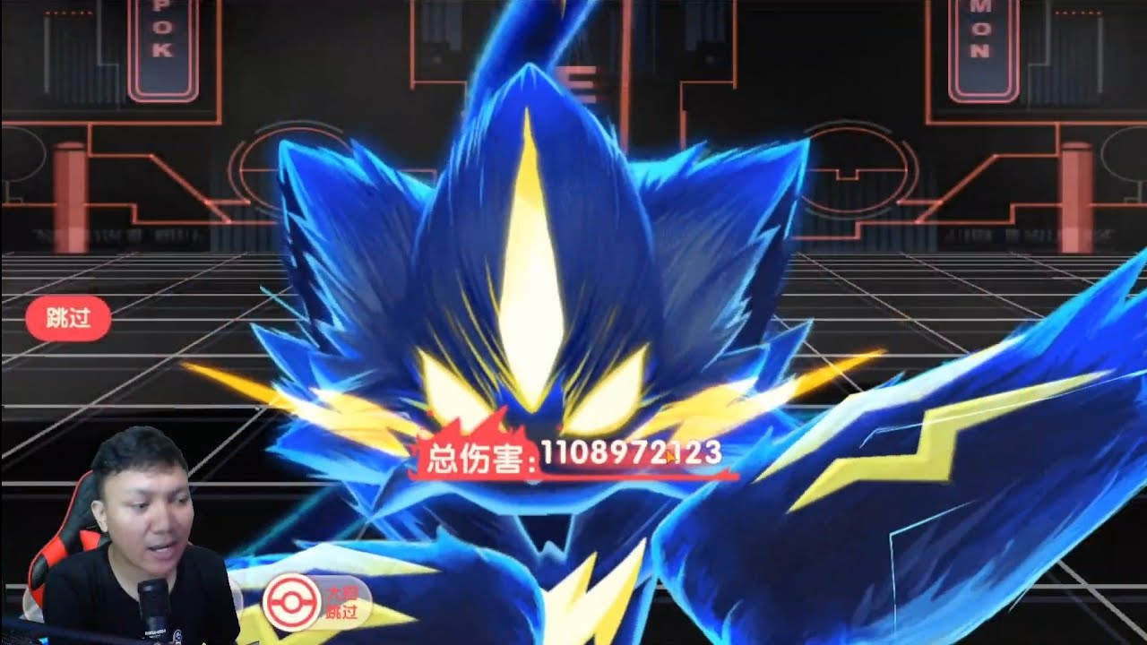🔥🔥🔥ZERAORA DMG 1MILIYAR TERLALU GILAAAA‼️| Pocket Incoming Private v6