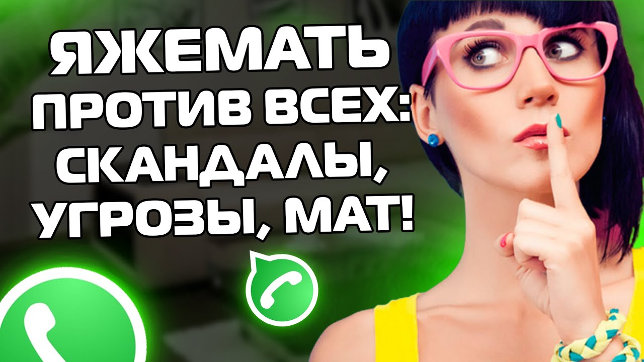ПРОДАЙ ЗА 1 РУБЛЬ, У МЕНЯ РЕБЁНОК! Переписки ЯжеМать!