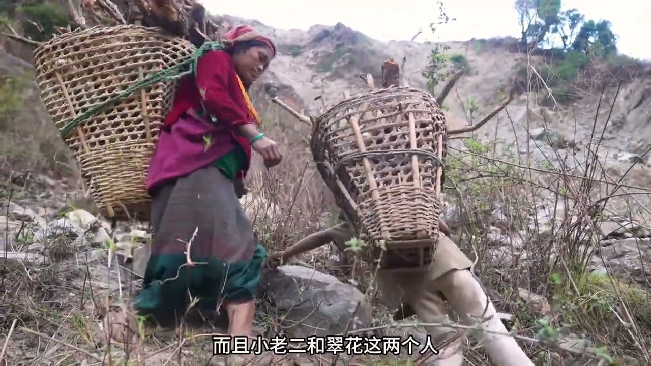 翠花今天和小老二一起去捡柴火了，捡完回家还煮了三袋方便面吃～ 