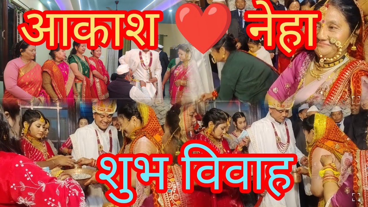 ,#आकाश संग नेहा को #शादी की ढेर सारी शुभकामनाएं ❤️💃💃💐💐