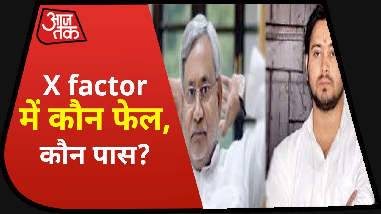 The X factor in the 2020 Bihar Election | बिहार चुनाव में X-Factor । Dastak