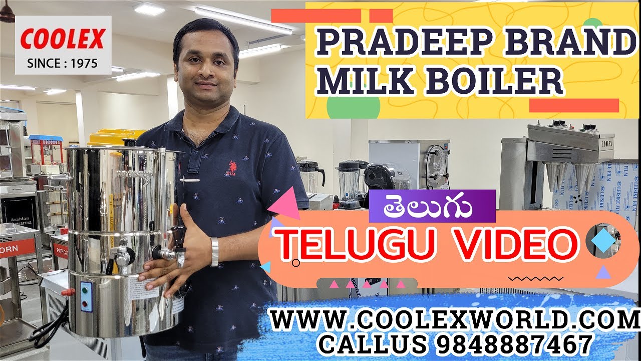 ఎలక్ట్రిక్ మిల్క్ బాయిలర్ ప్రదీప్ బ్రాండ్ ELECTRIC MILK BOILER PRADEEPBRAND, MILK&LIQUIDS STEAMER.