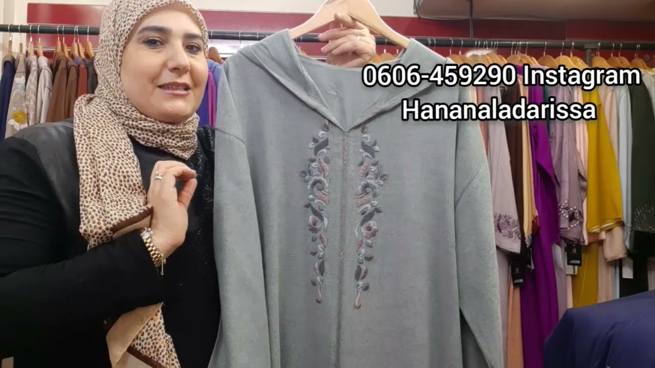 إعلان لسكان وجدة 😍ونواحيها مرحبا بالجميع معرض ساحة اسواق سلام بتاريخ 26/12/2025جلالب غزالين للبيع 🥰