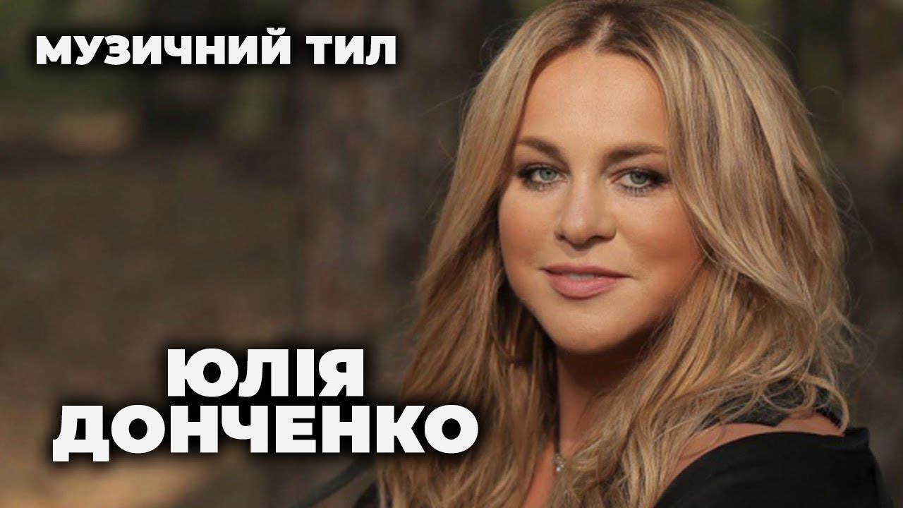 ❤️Невероятная Юлия Донченко поразила сердца ЗРИТЕЛЕЙ ПРЯМОГО! Музыкальный Тил - музыка победы